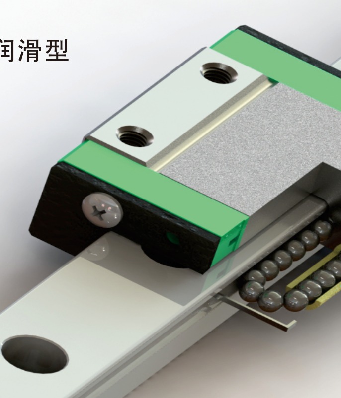 Close-up of DDJ miniature linear guide carriage and recirculating balls